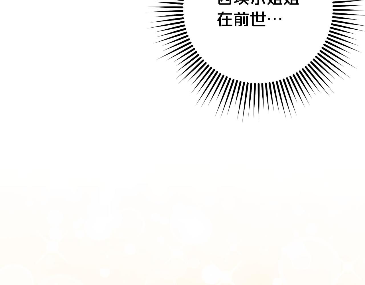 第44话 我在乎你(1/5)-第45话