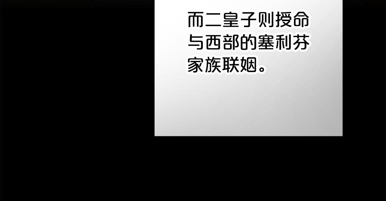 第44话 我在乎你(1/5)-第45话