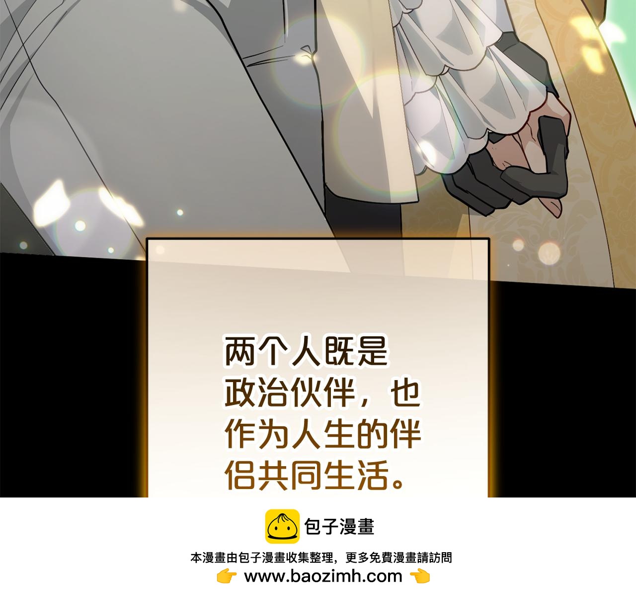 第44话 我在乎你(1/5)-第45话