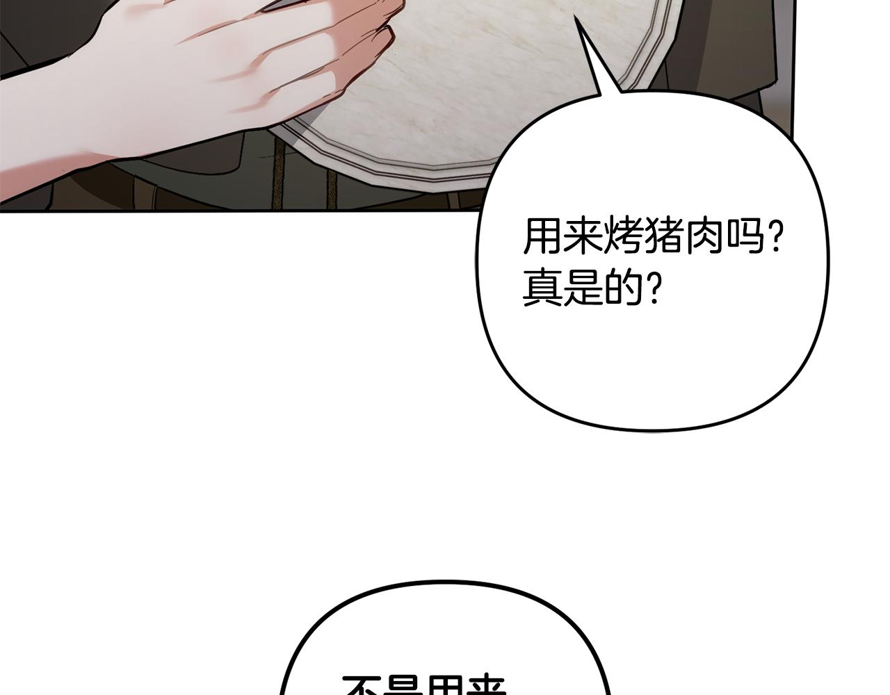 第46话 回归者(1/4)-第47话