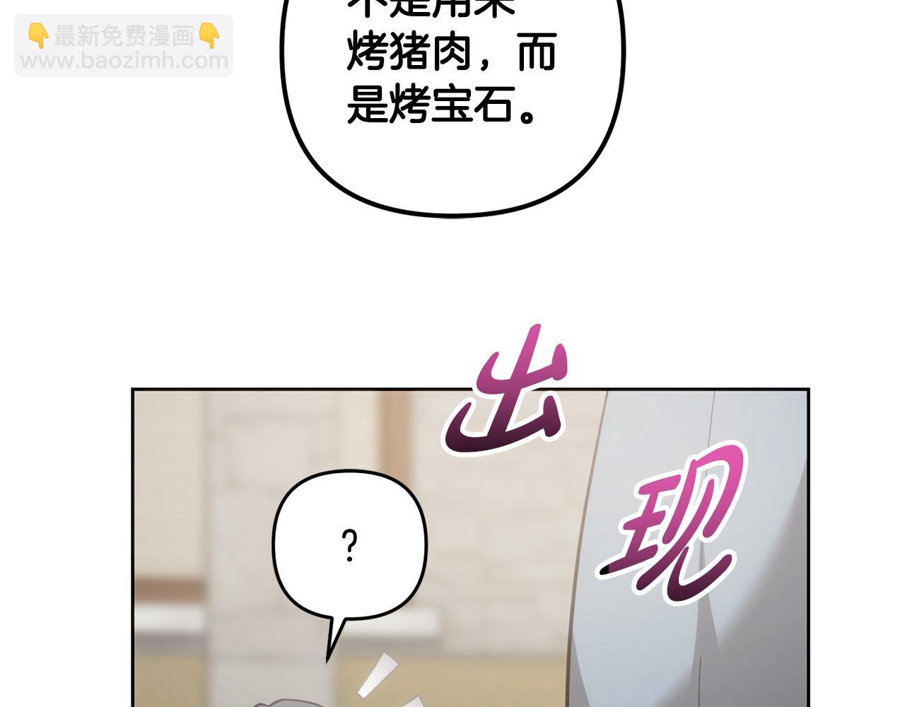 第46话 回归者(1/4)-第47话