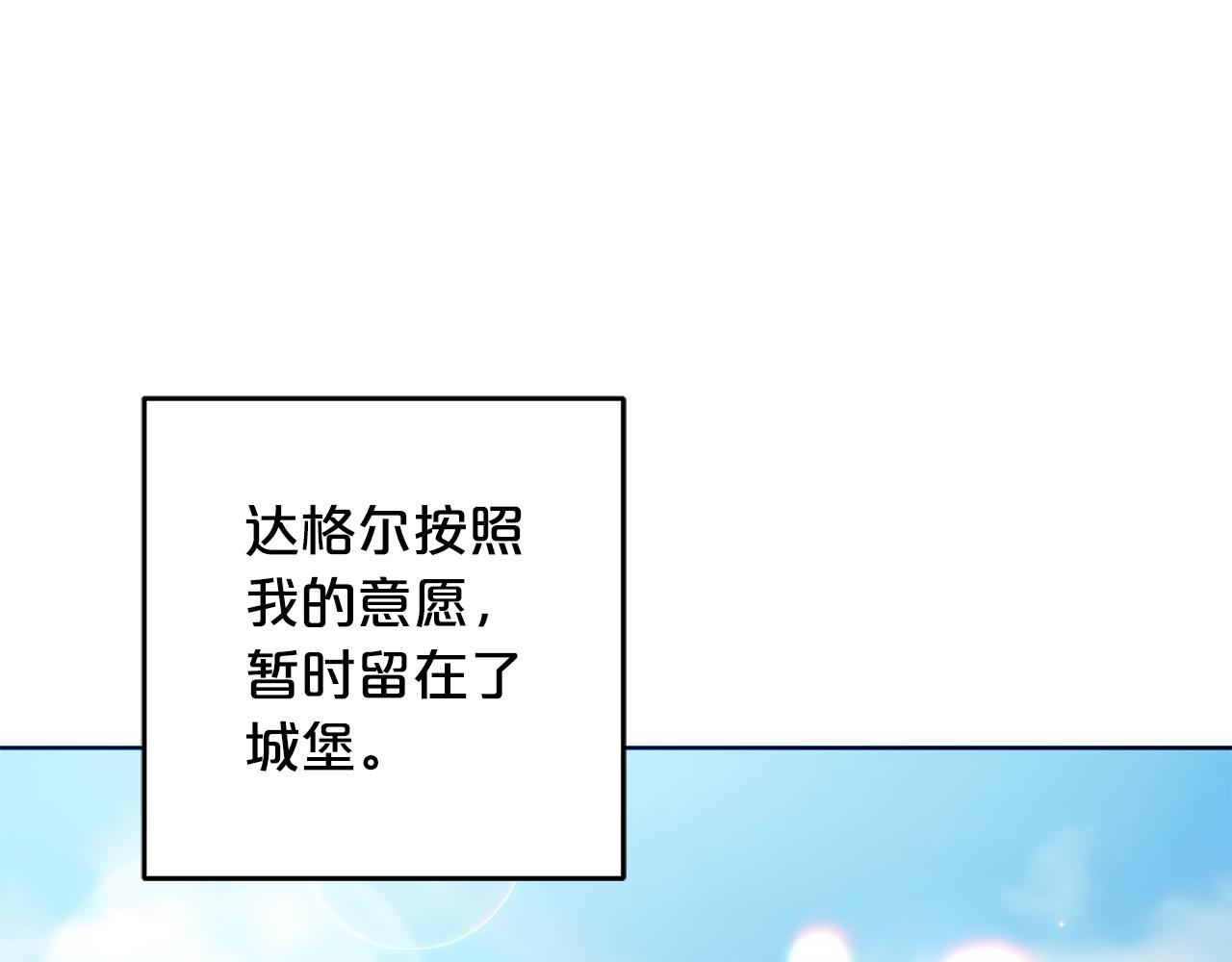 第48话 想办法阻止家族灭亡(1/4)-第49话
