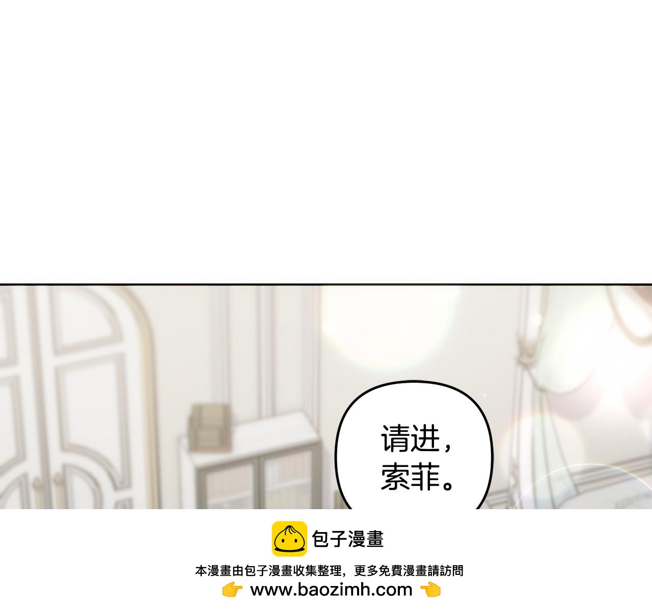 第48话 想办法阻止家族灭亡(1/4)-第49话