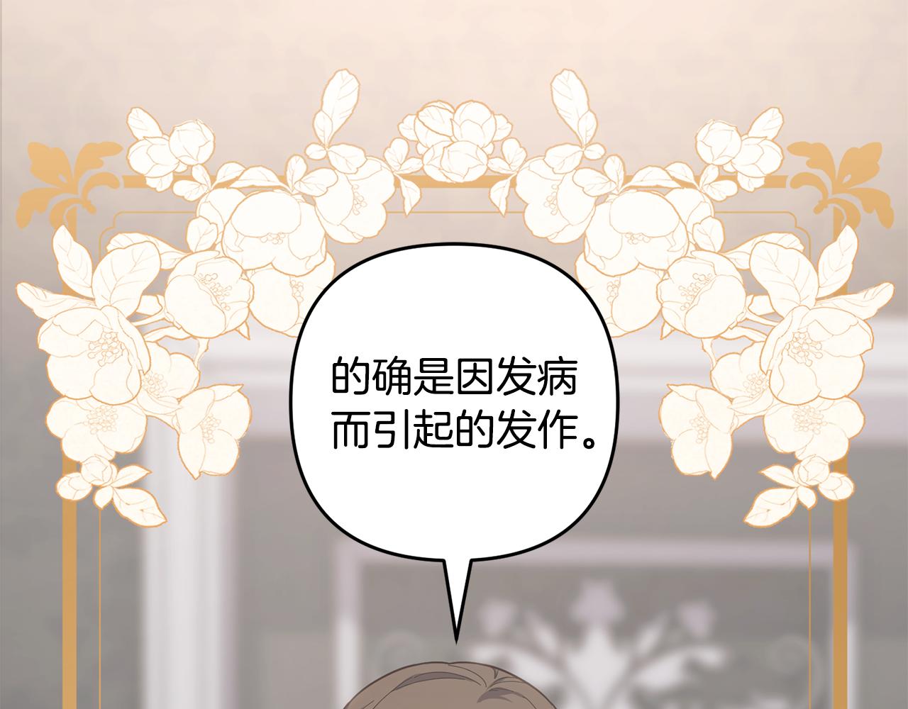 第51话 儿媳妇改口(1/5)-第51话