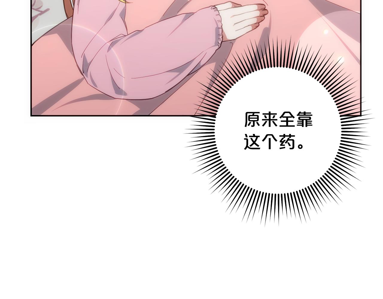 第51话 儿媳妇改口(1/5)-第51话