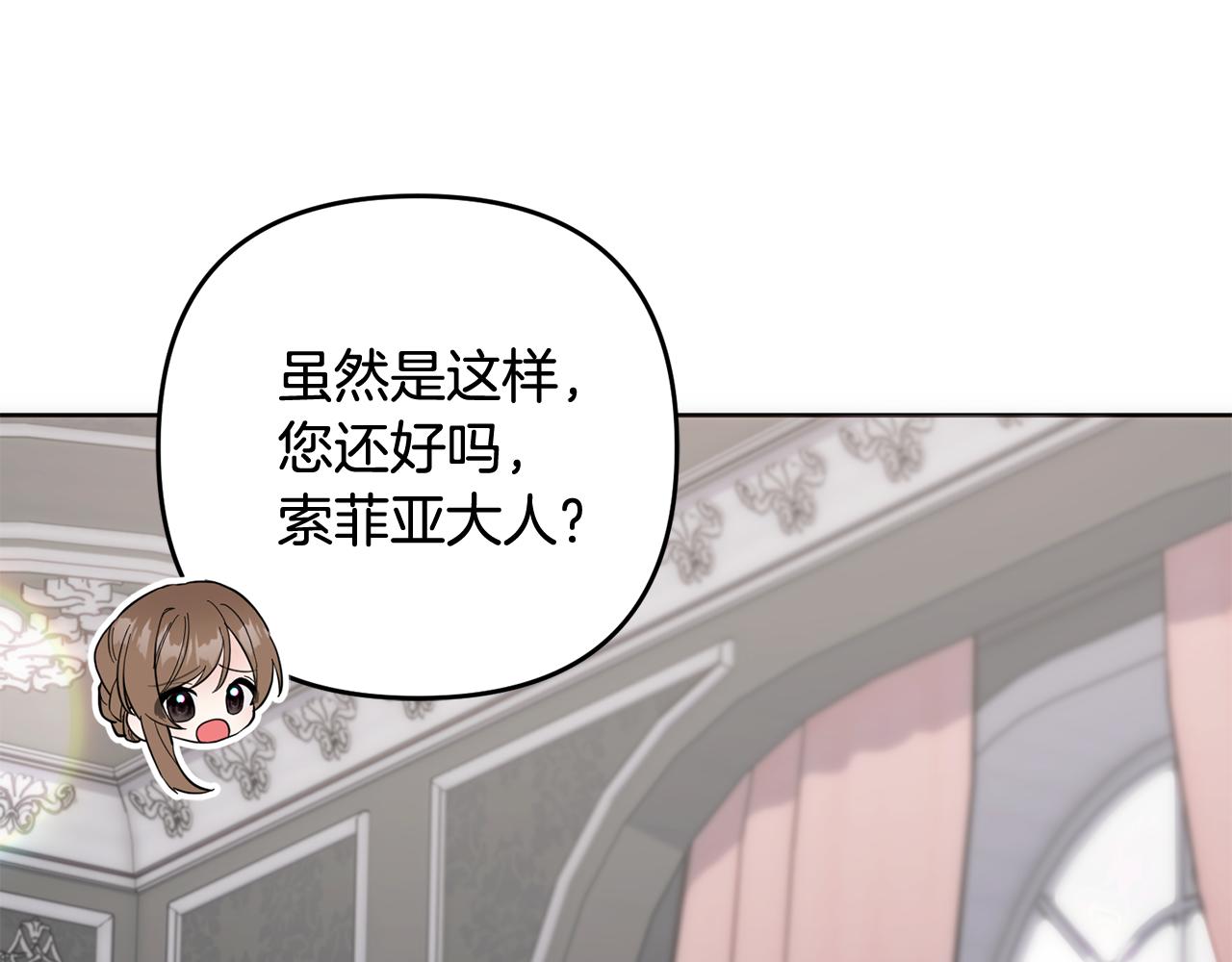 第51话 儿媳妇改口(1/5)-第51话