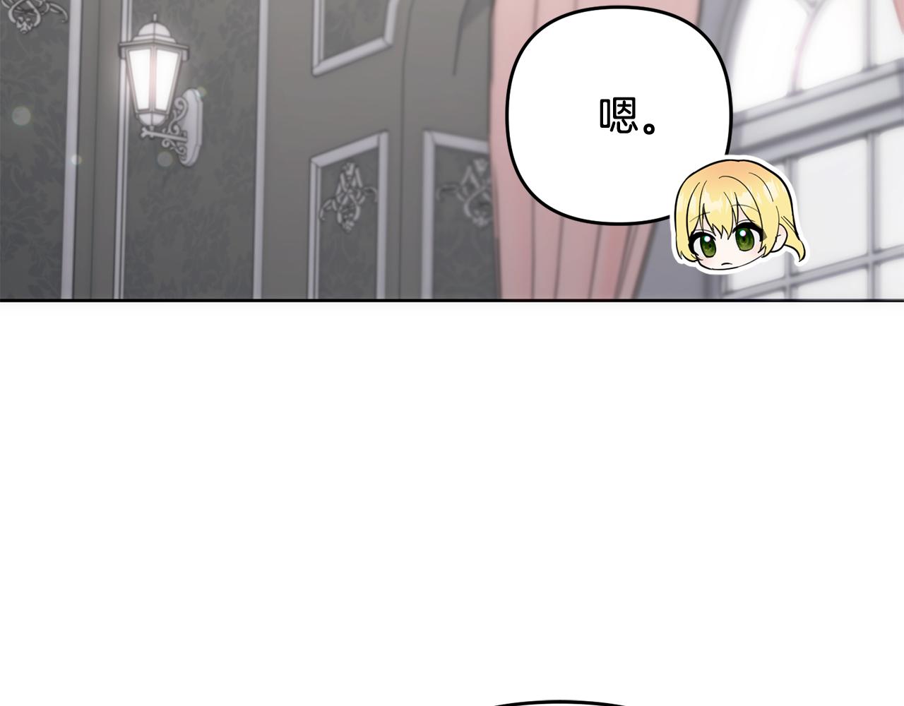 第51话 儿媳妇改口(1/5)-第51话