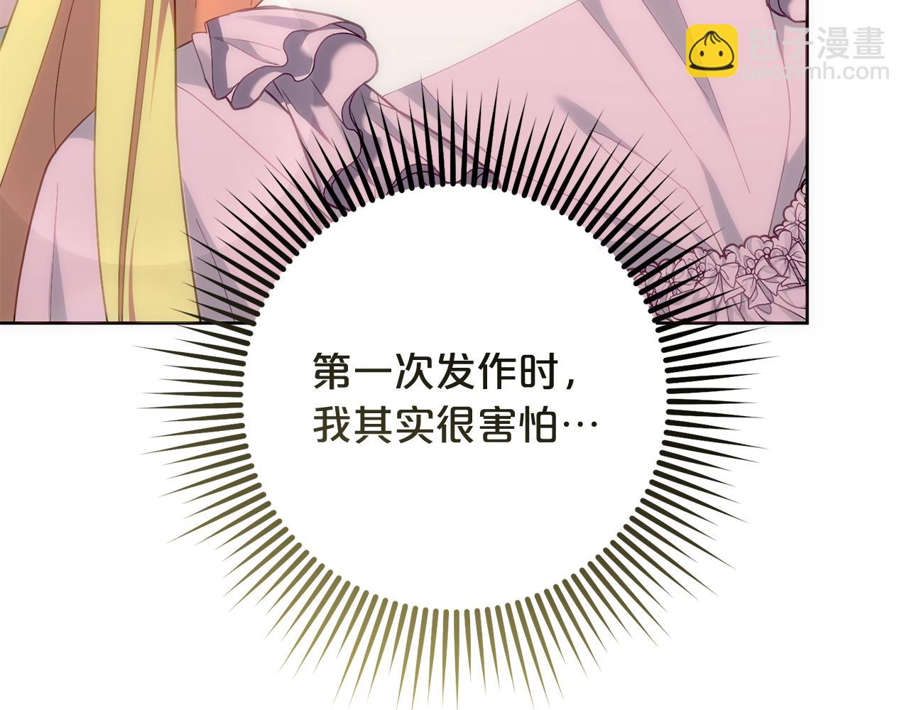 第51话 儿媳妇改口(1/5)-第51话