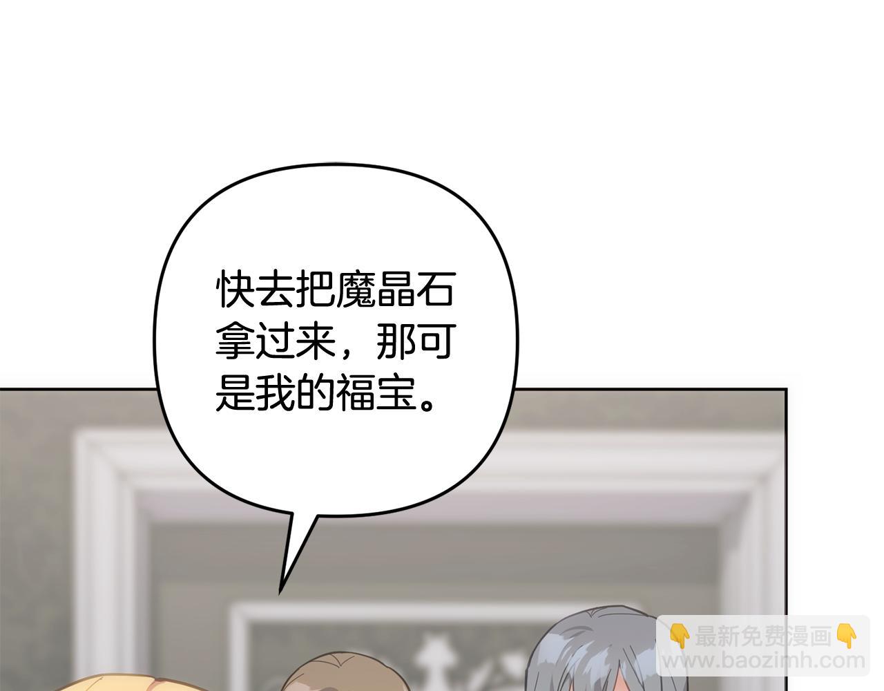 第51话 儿媳妇改口(1/5)-第51话