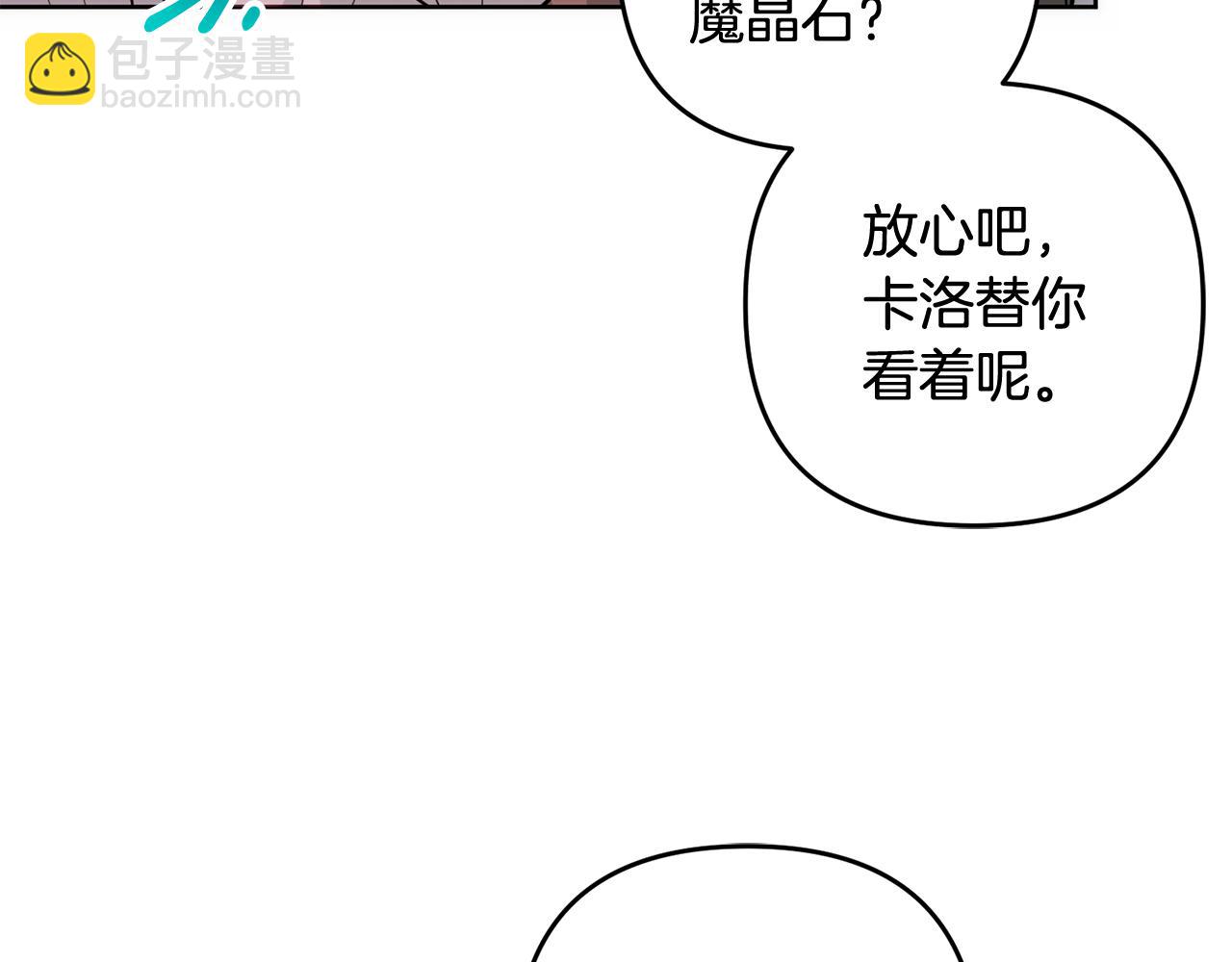 第51话 儿媳妇改口(1/5)-第51话