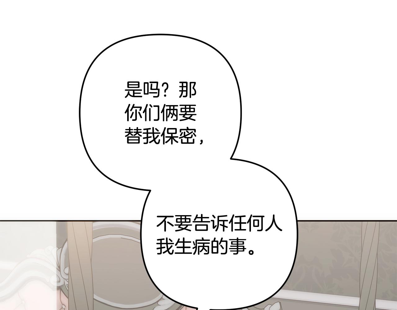第51话 儿媳妇改口(1/5)-第51话