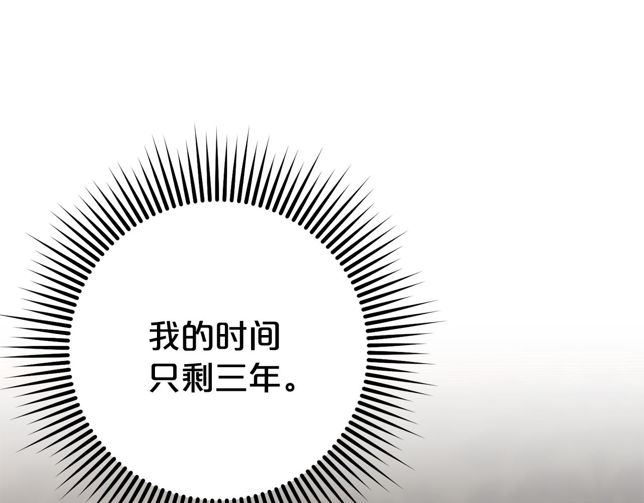 第51话 儿媳妇改口(1/5)-第51话