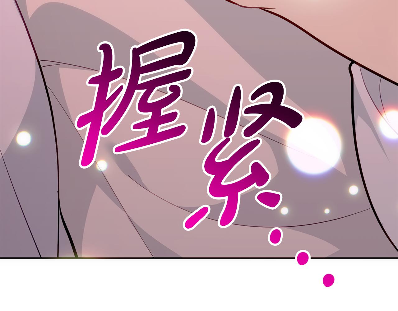 第51话 儿媳妇改口(1/5)-第51话