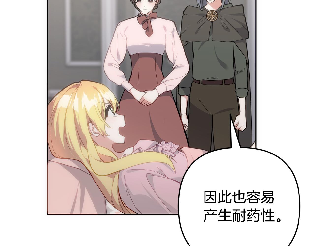 第51话 儿媳妇改口(1/5)-第51话