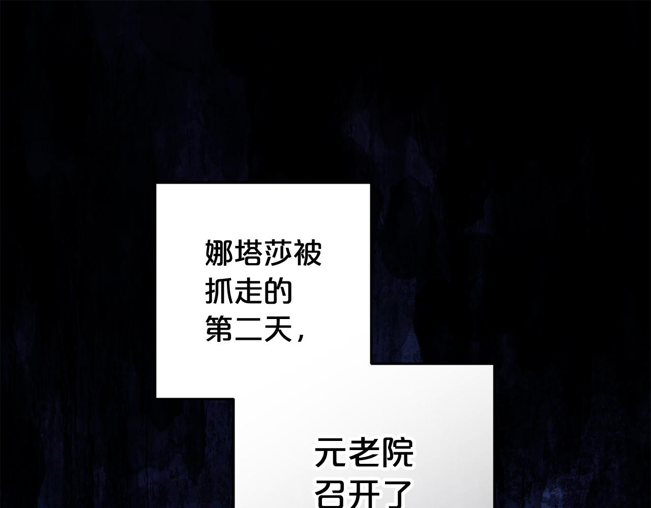 第52话 找到线索(1/5)-第53话