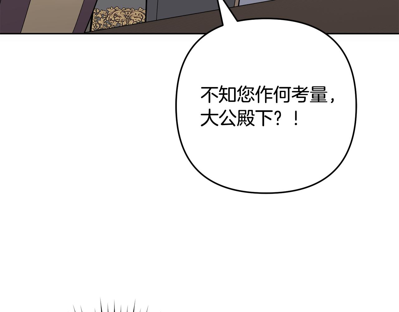 第52话 找到线索(1/5)-第53话
