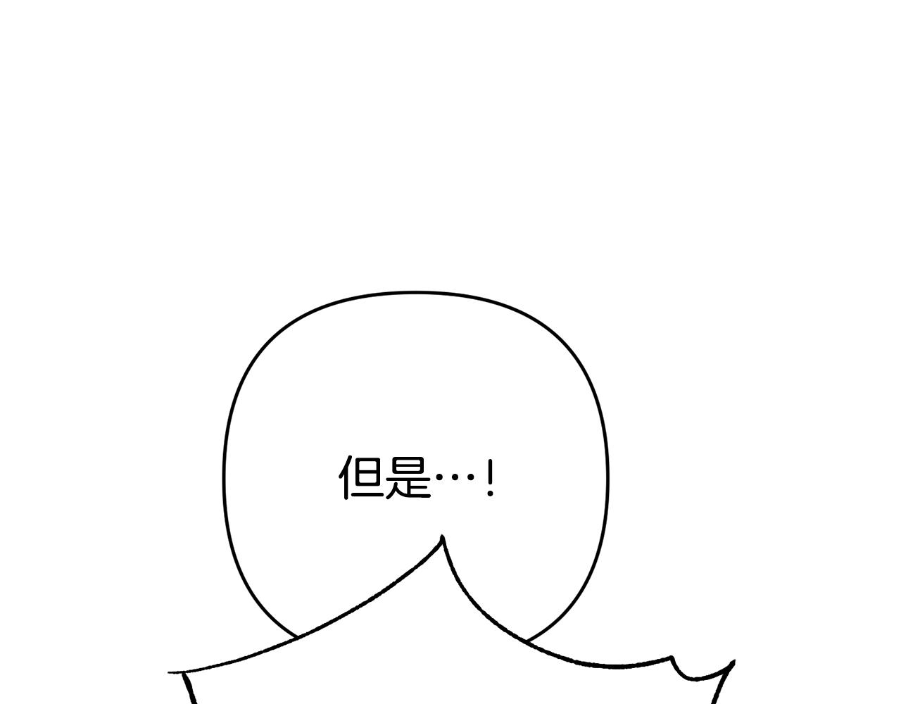 第52话 找到线索(1/5)-第53话