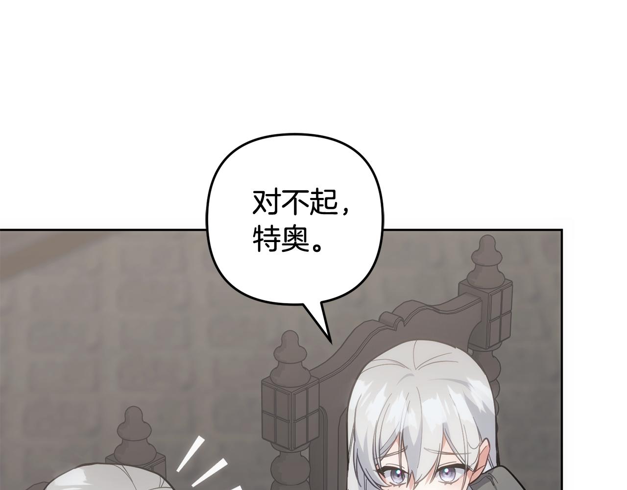 第52话 找到线索(1/5)-第53话