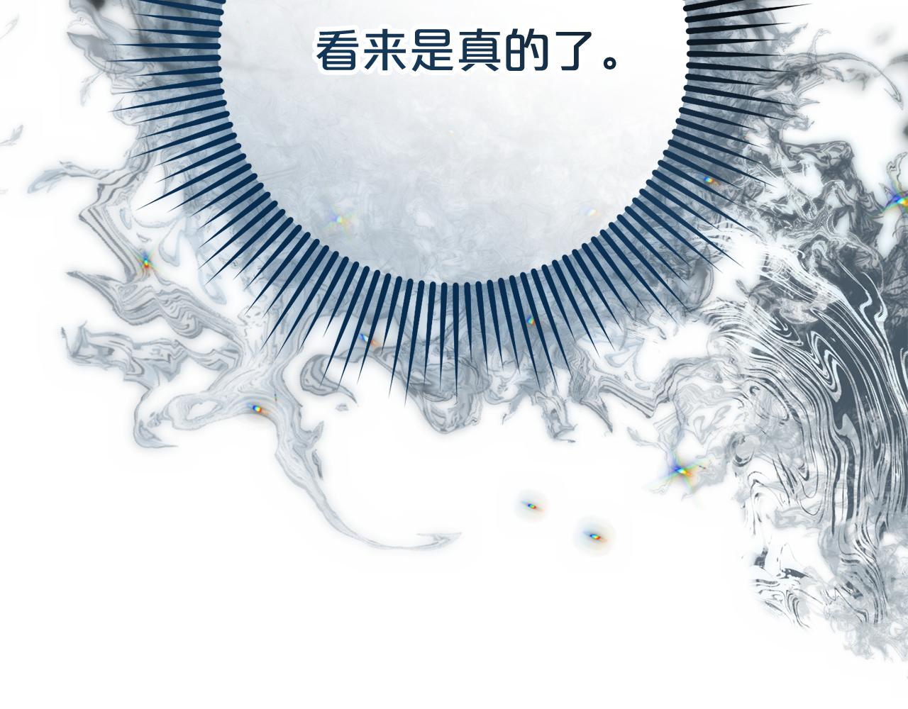 第52话 找到线索(1/5)-第53话