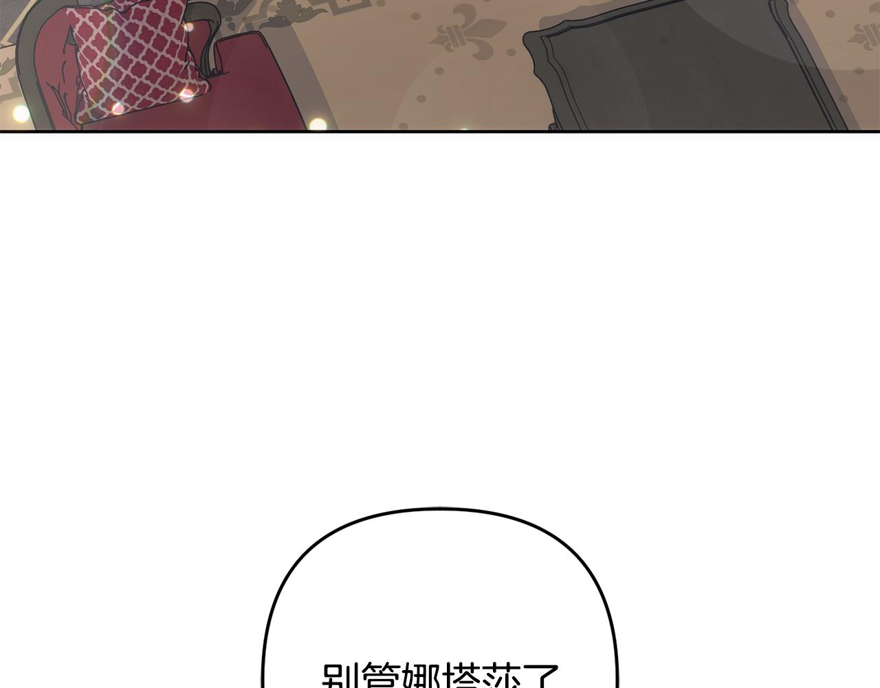 第52话 找到线索(1/5)-第53话