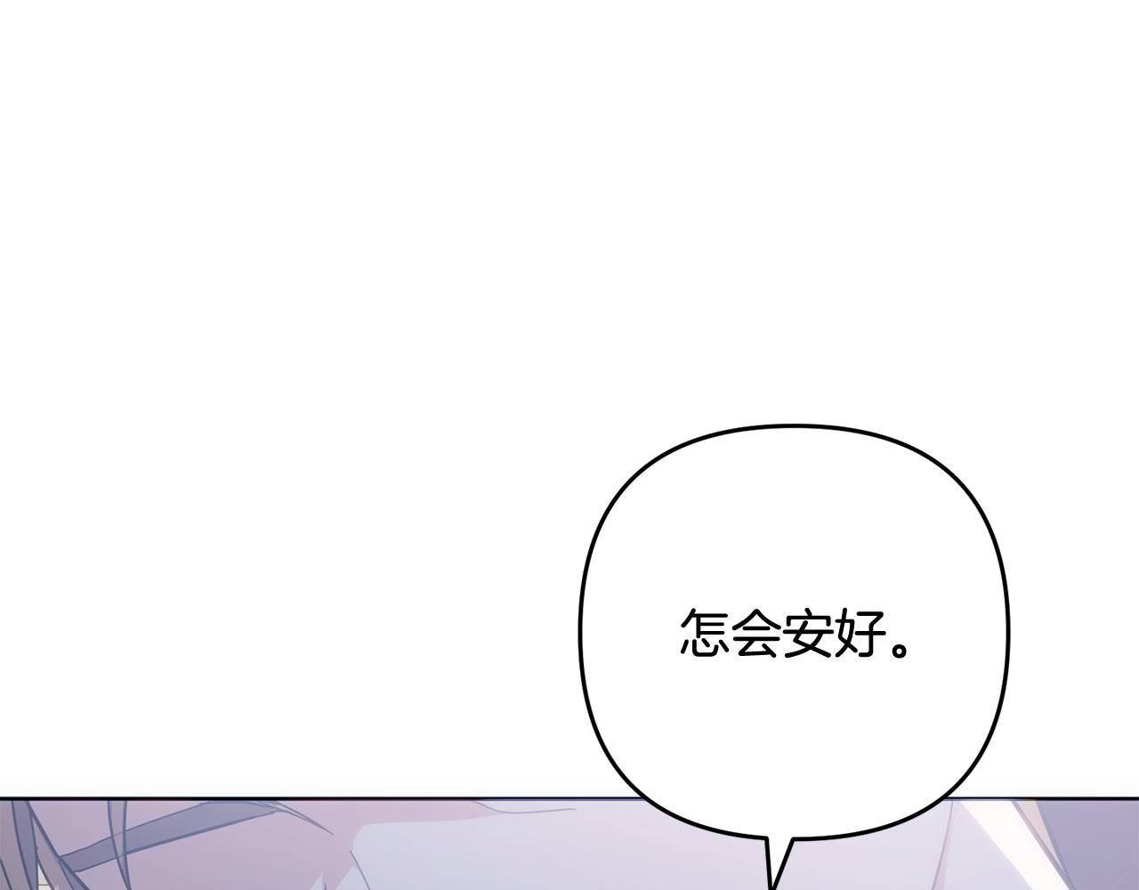 第54话 发现一颗种子(1/4)-第55话