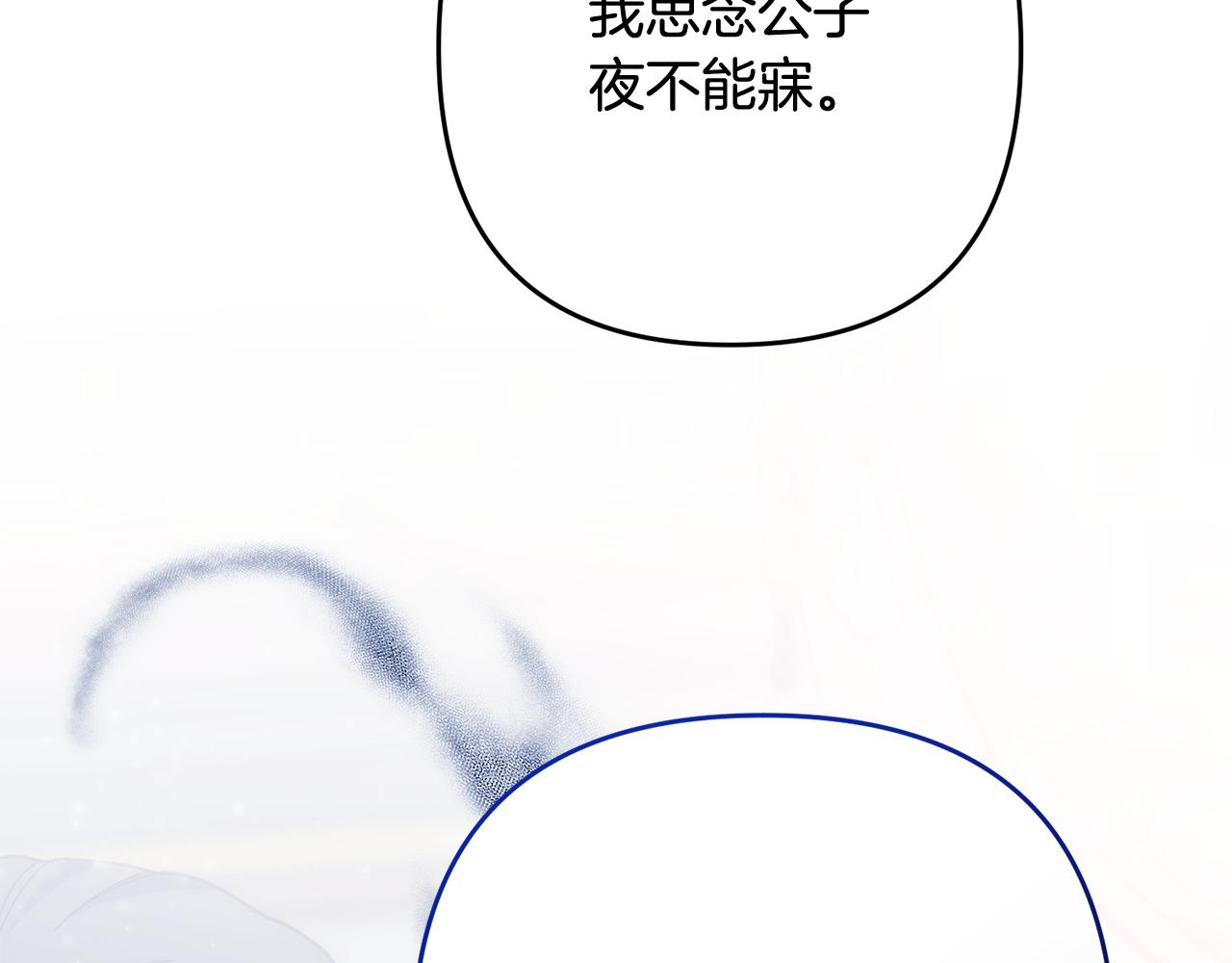 第54话 发现一颗种子(1/4)-第55话