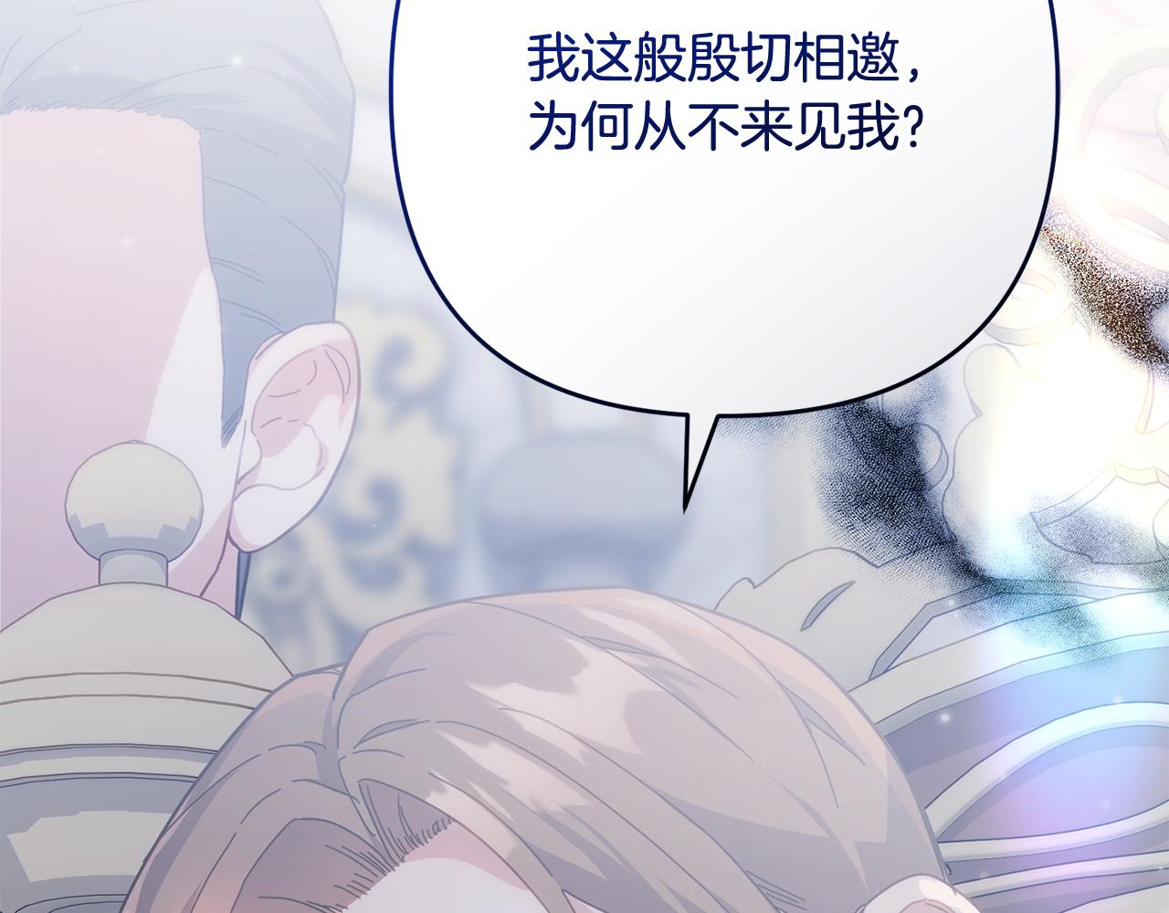 第54话 发现一颗种子(1/4)-第55话