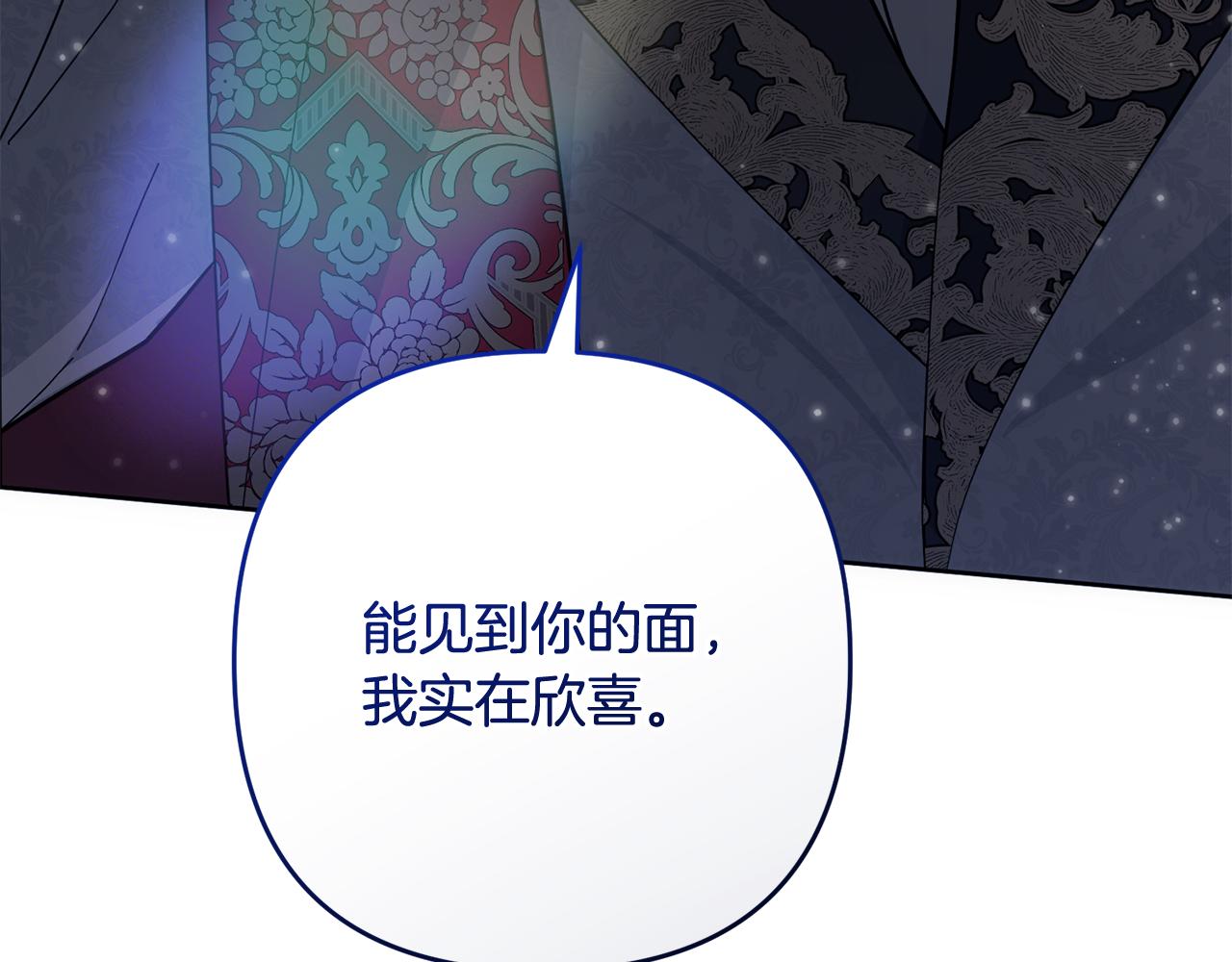 第54话 发现一颗种子(1/4)-第55话