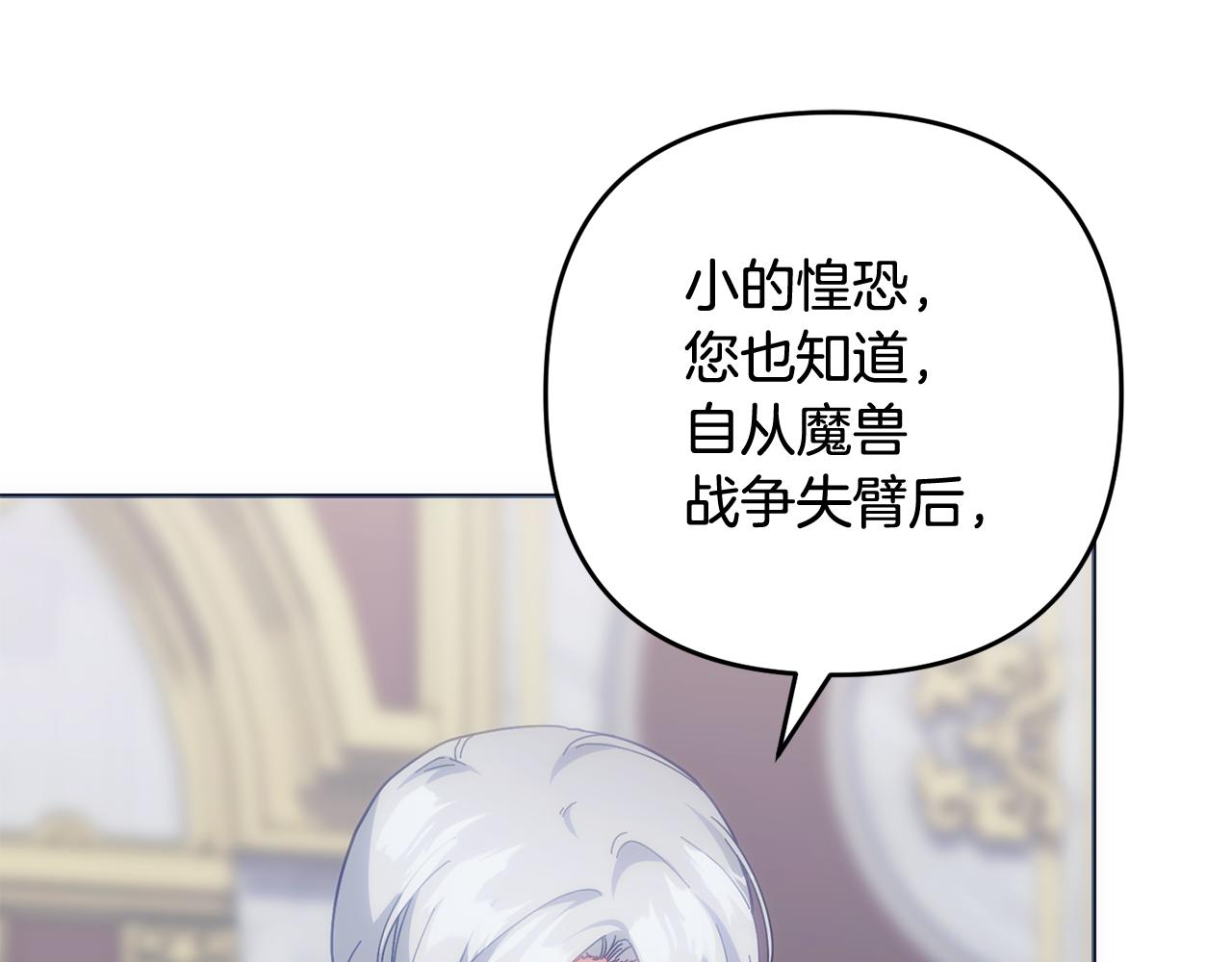 第54话 发现一颗种子(1/4)-第55话