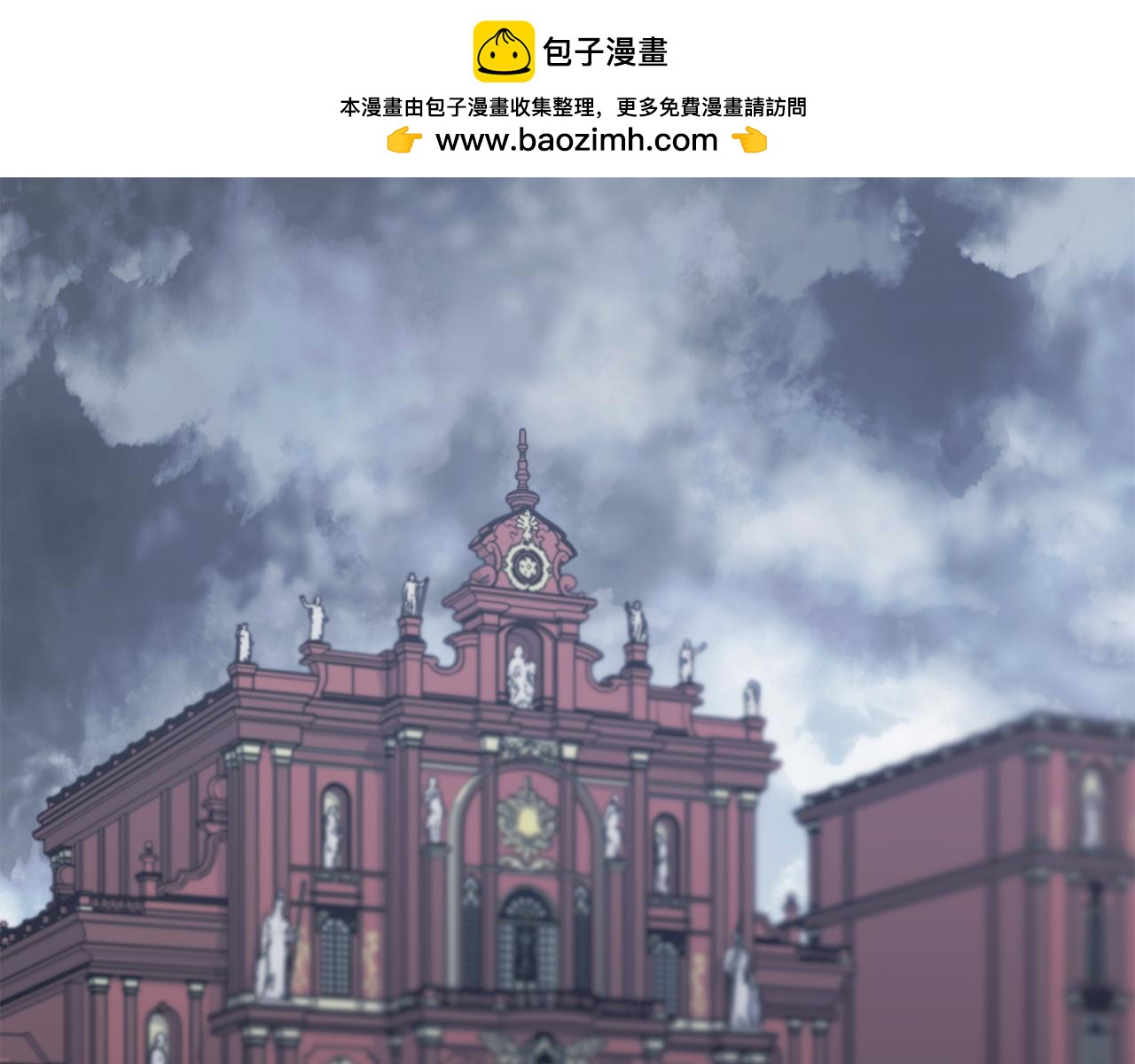 第54话 发现一颗种子(1/4)-第55话
