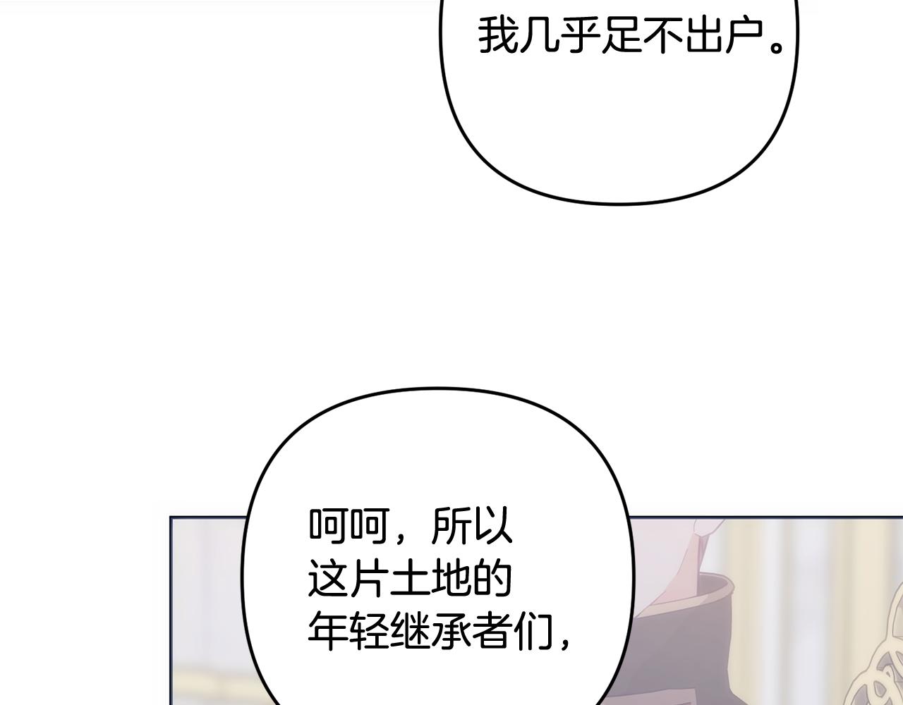 第54话 发现一颗种子(1/4)-第55话
