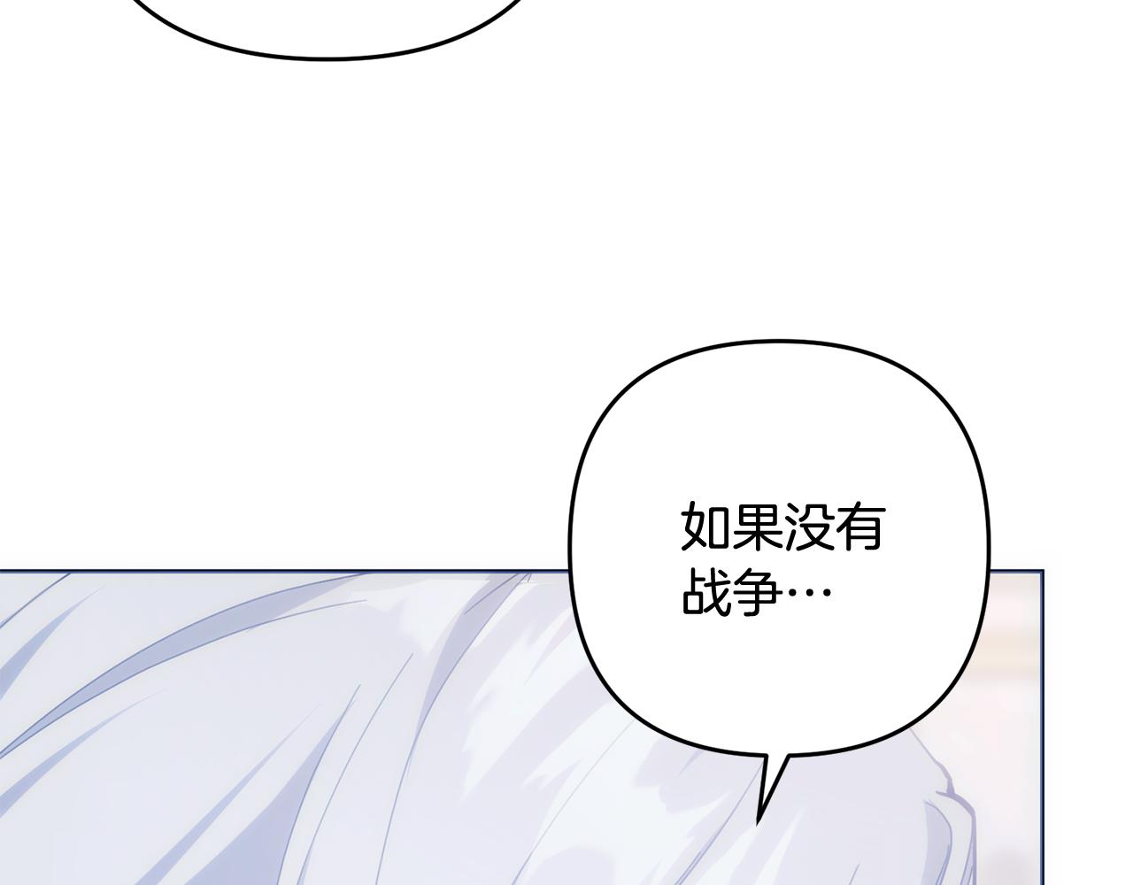 第54话 发现一颗种子(1/4)-第55话