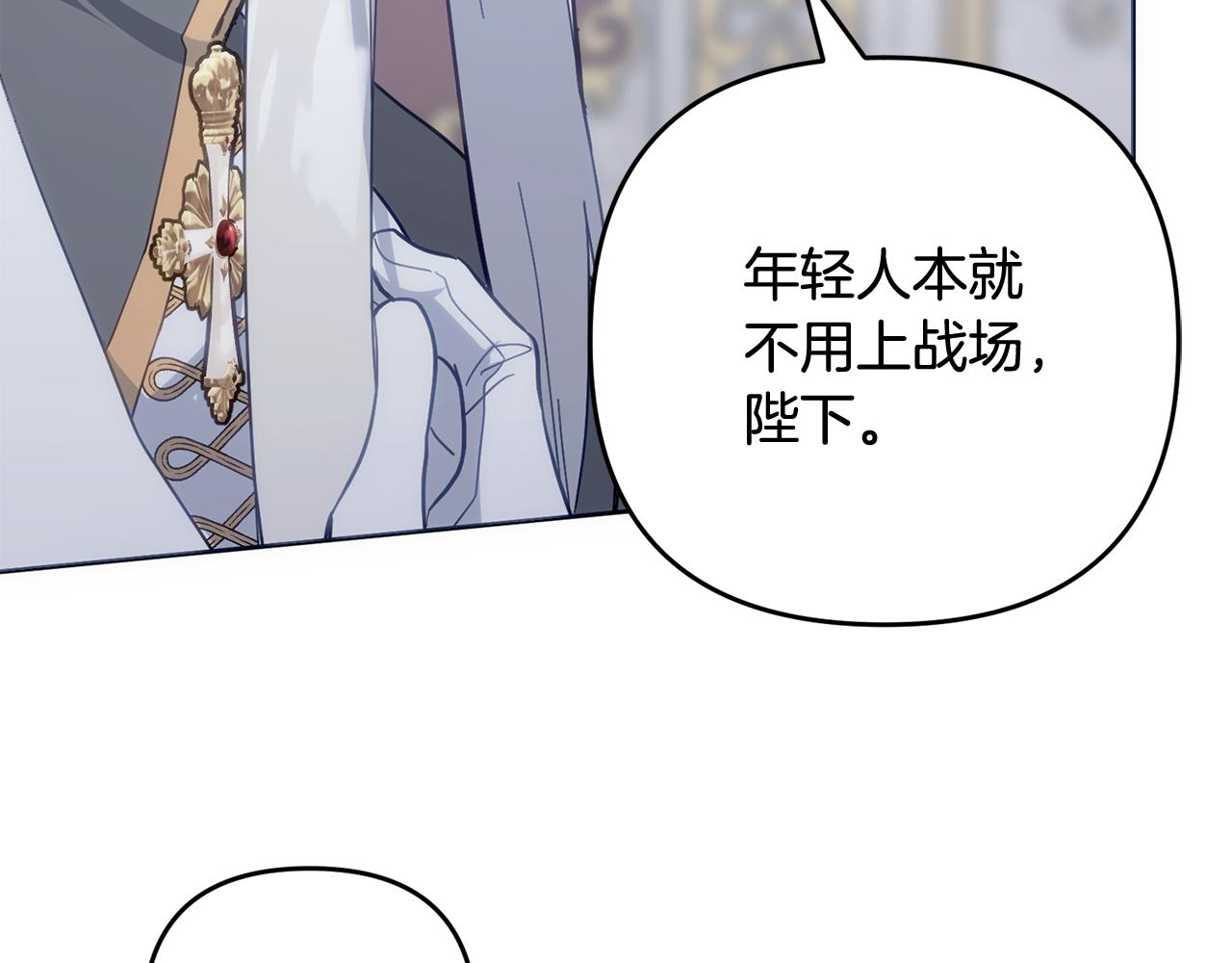 第54话 发现一颗种子(1/4)-第55话