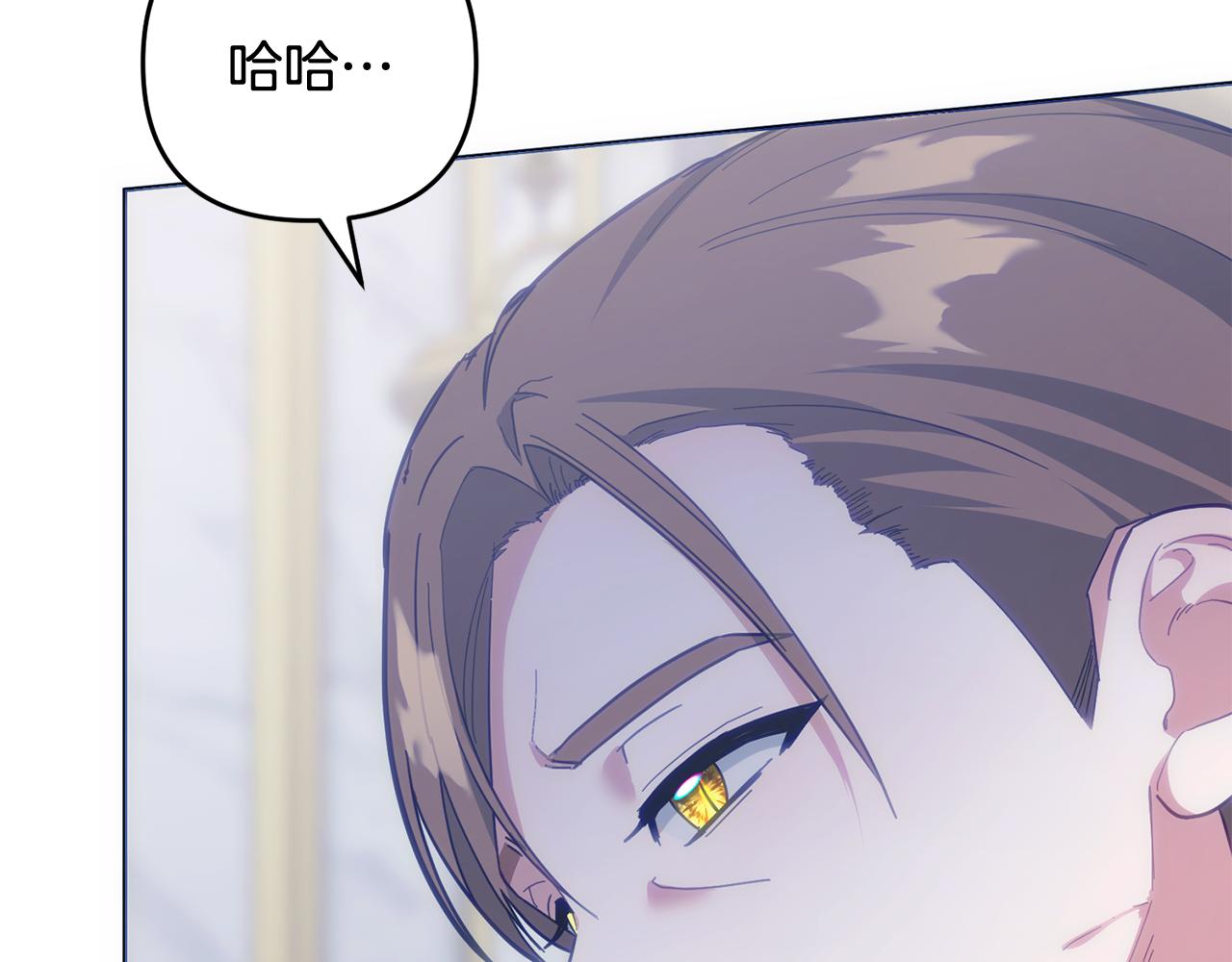 第54话 发现一颗种子(1/4)-第55话