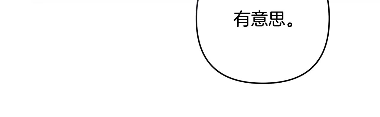 第54话 发现一颗种子(1/4)-第55话