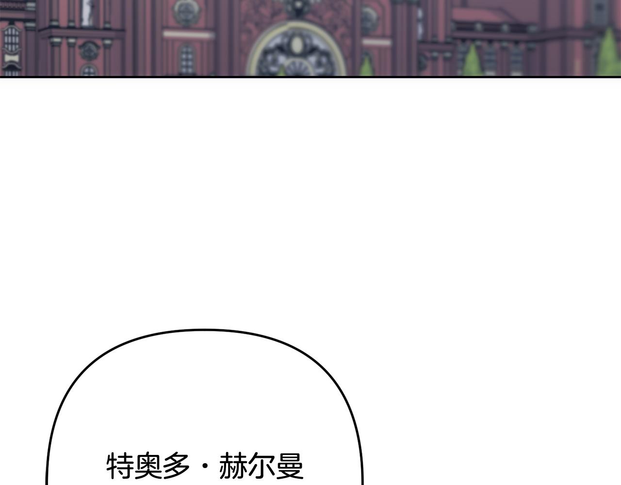 第54话 发现一颗种子(1/4)-第55话