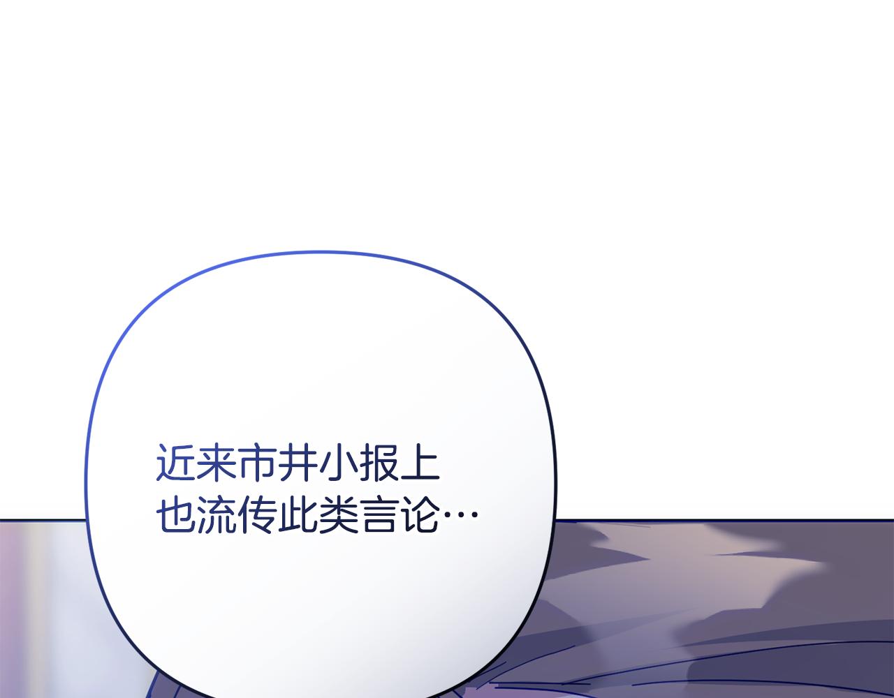 第54话 发现一颗种子(1/4)-第55话