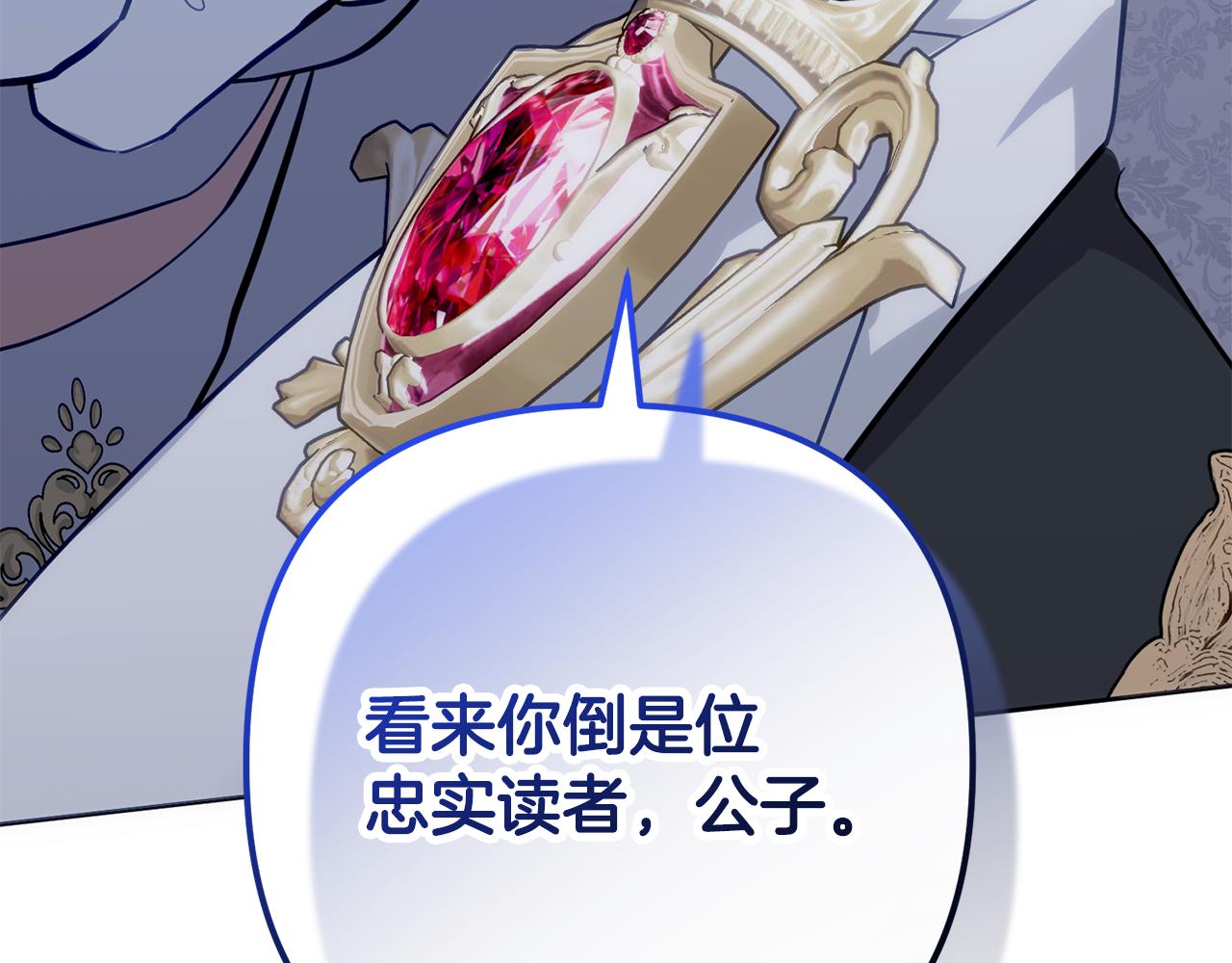 第54话 发现一颗种子(1/4)-第55话