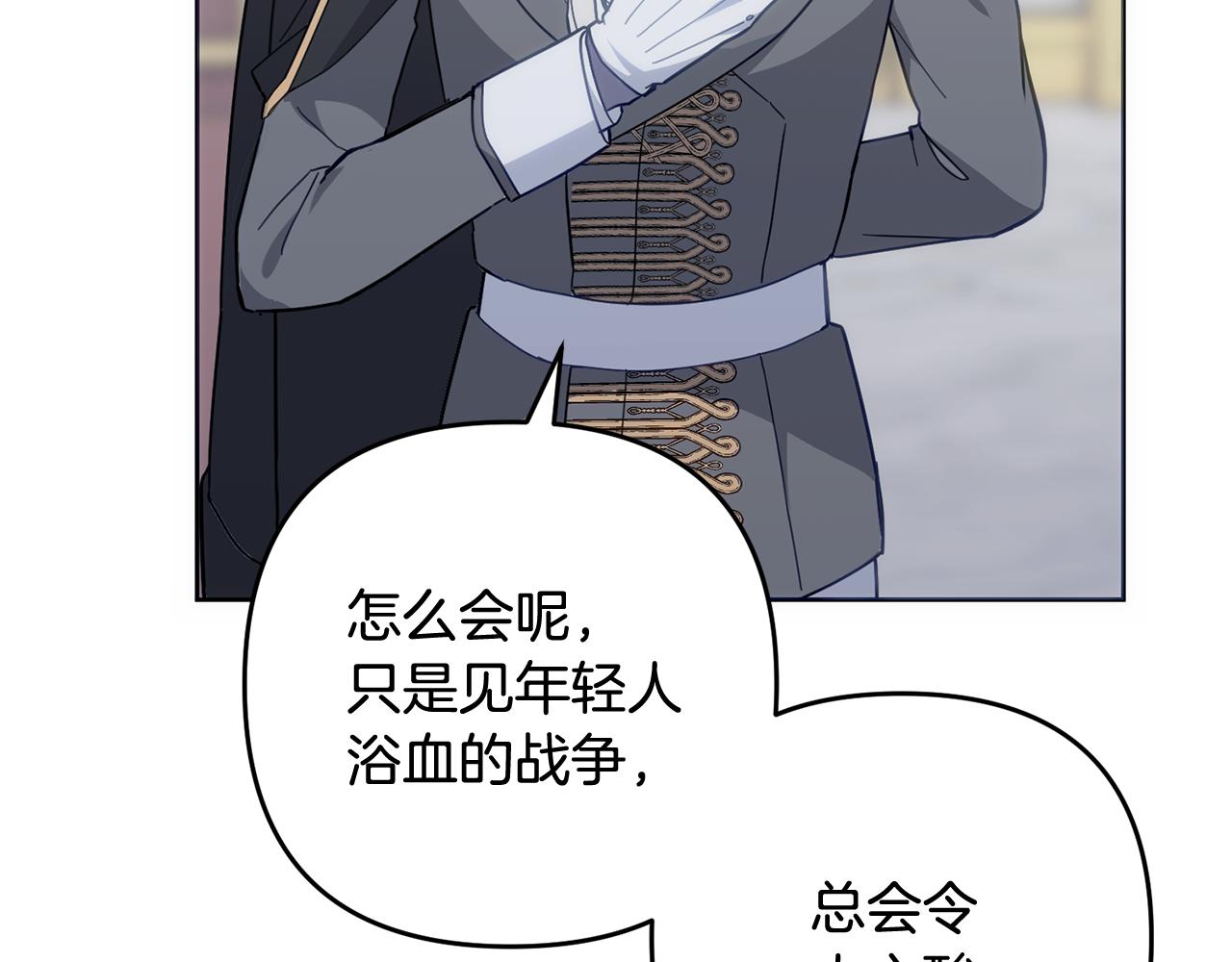 第54话 发现一颗种子(1/4)-第55话