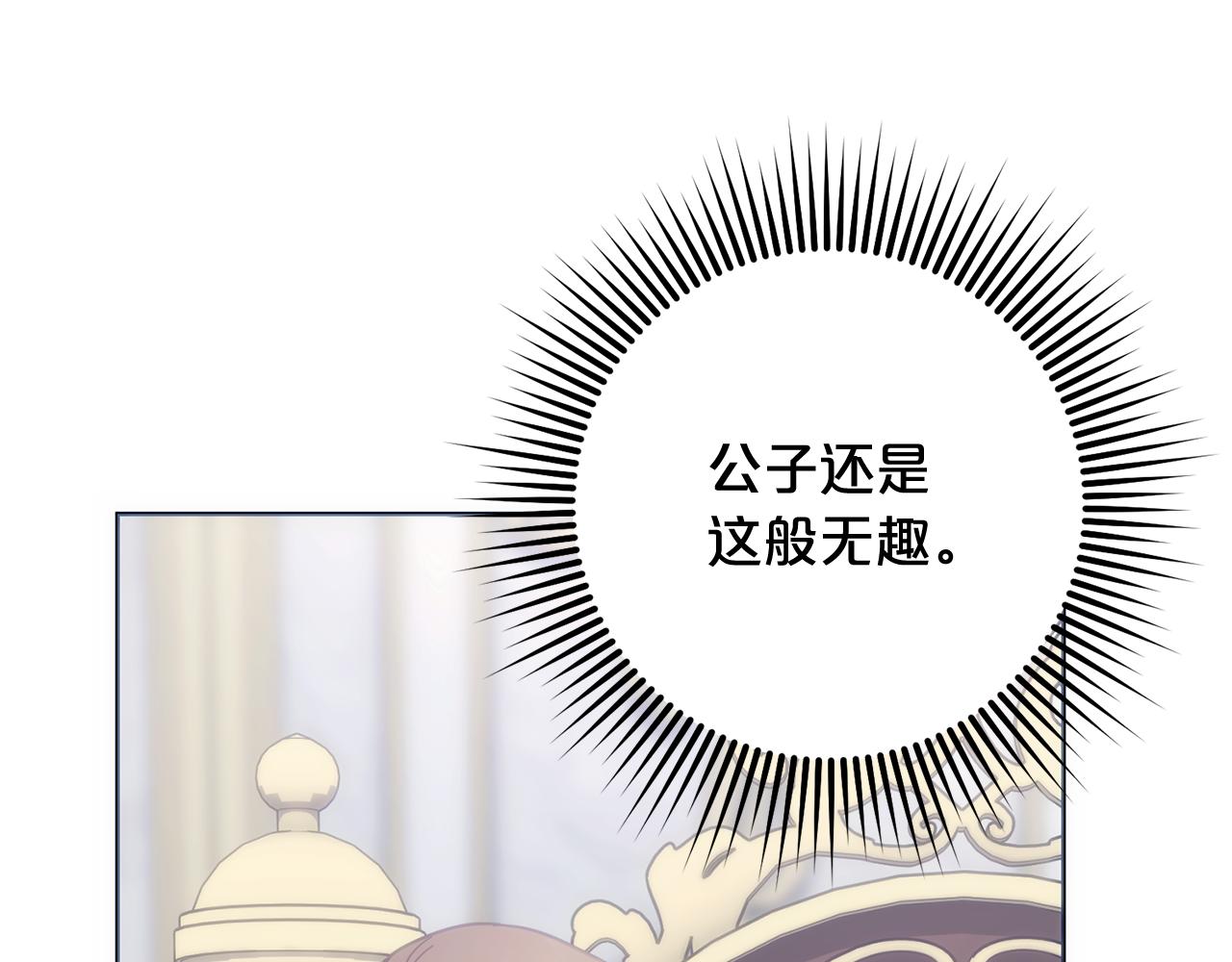 第54话 发现一颗种子(1/4)-第55话