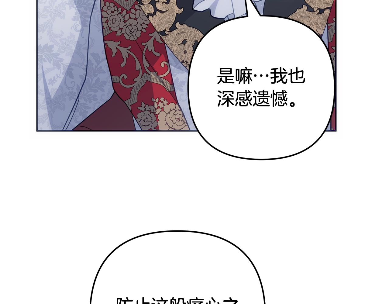 第54话 发现一颗种子(1/4)-第55话