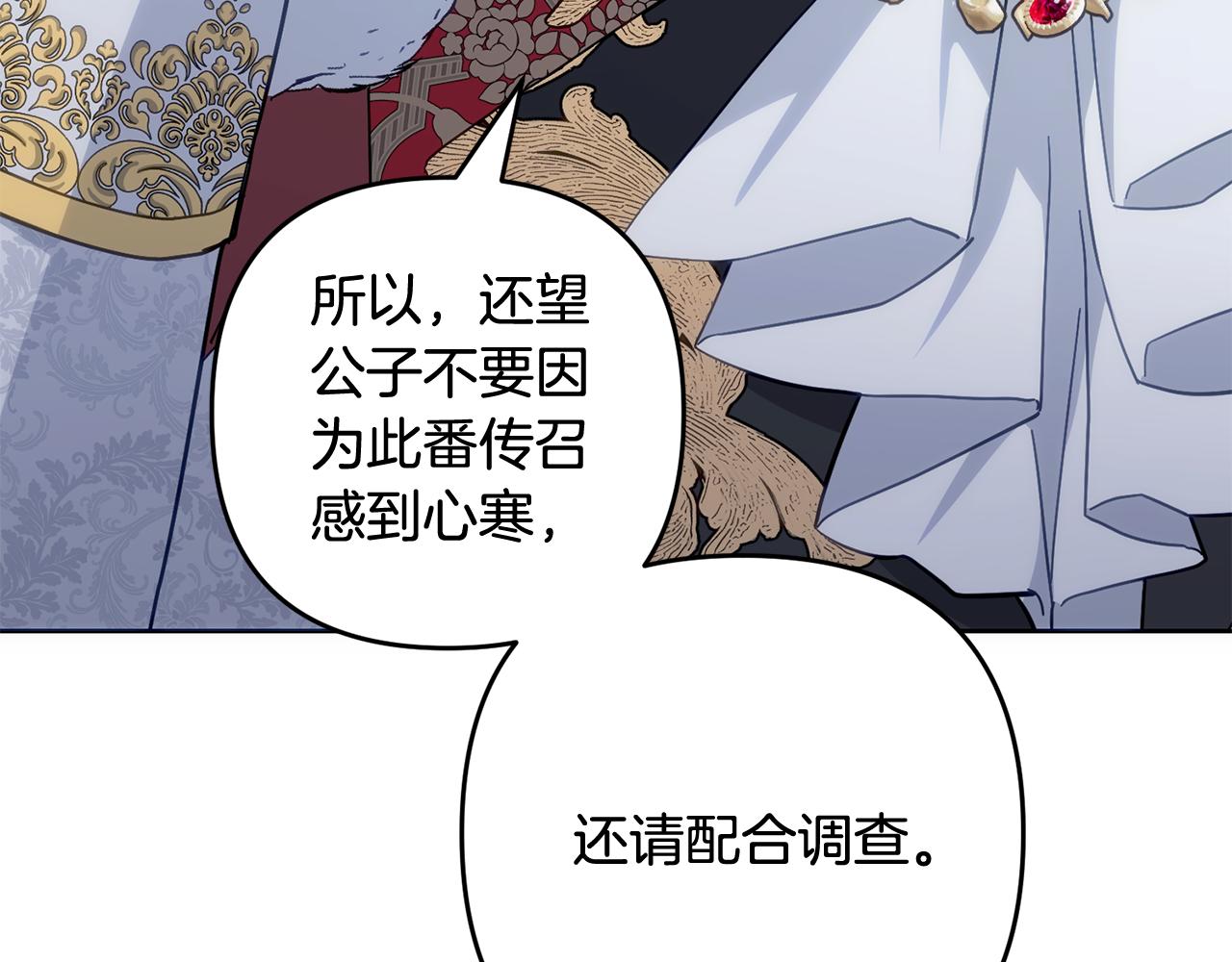 第54话 发现一颗种子(1/4)-第55话