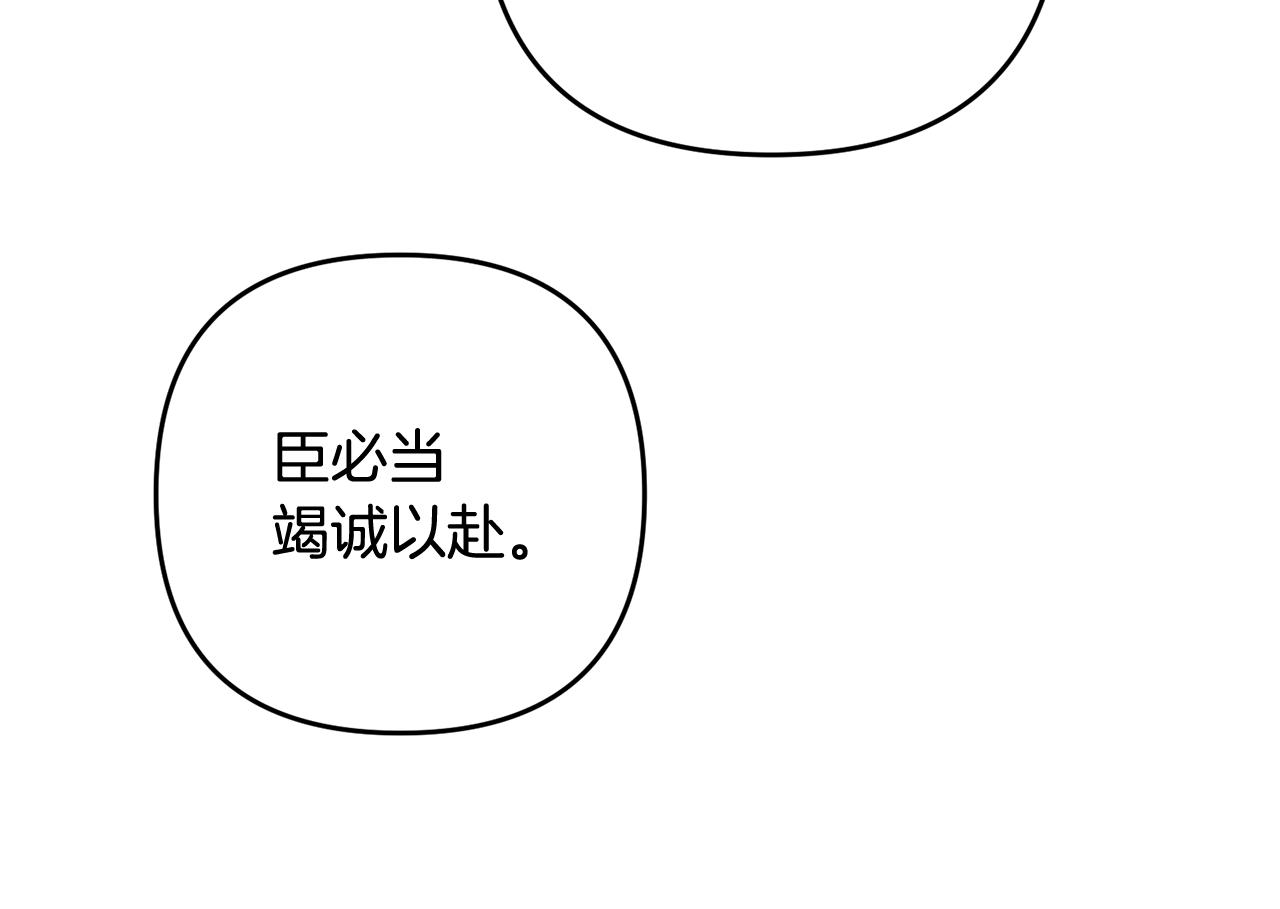 第54话 发现一颗种子(1/4)-第55话