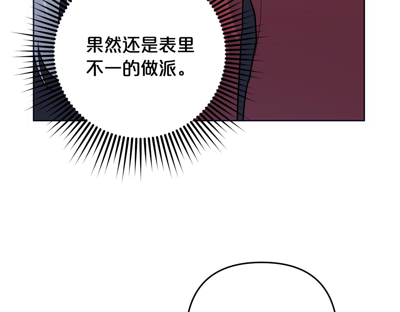 第54话 发现一颗种子(1/4)-第55话