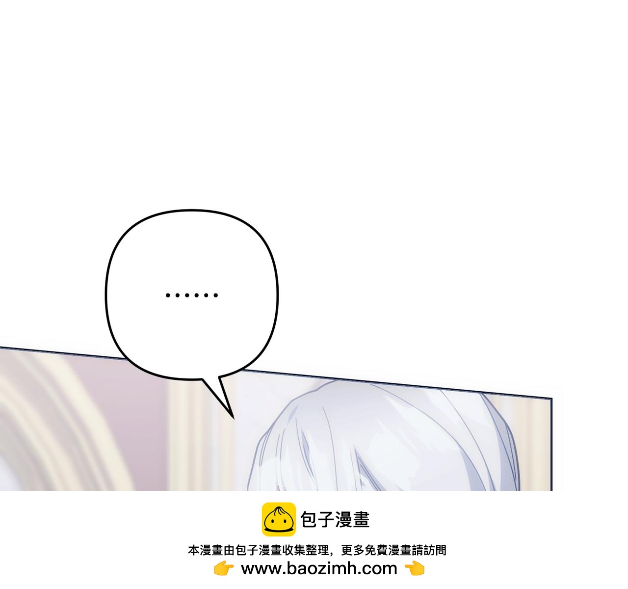 第54话 发现一颗种子(1/4)-第55话