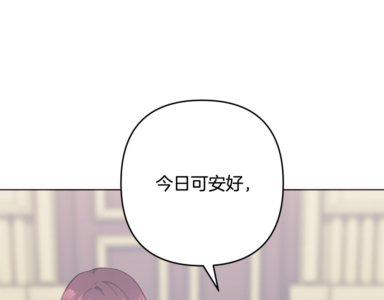 第54话 发现一颗种子(1/4)-第55话