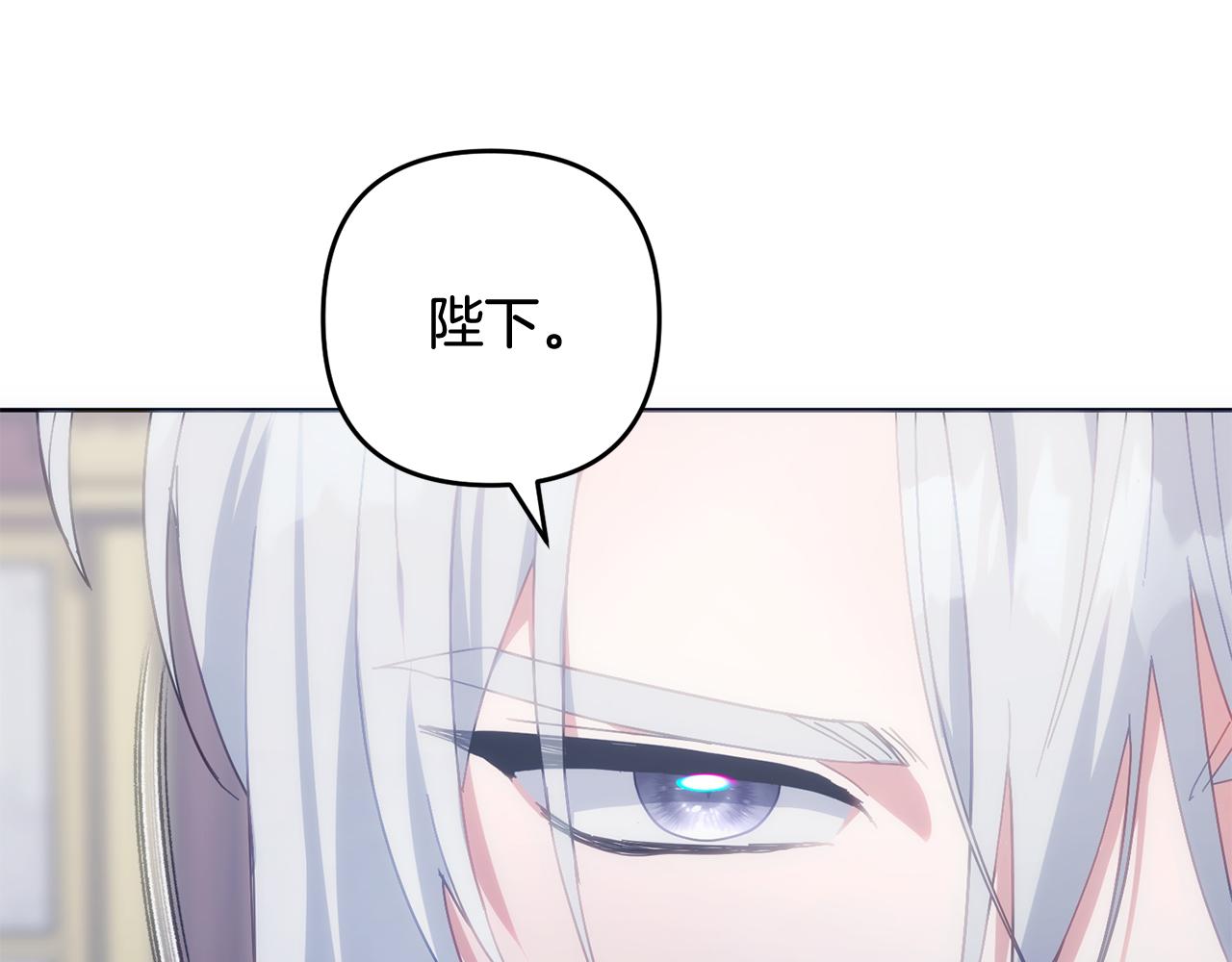 第54话 发现一颗种子(1/4)-第55话