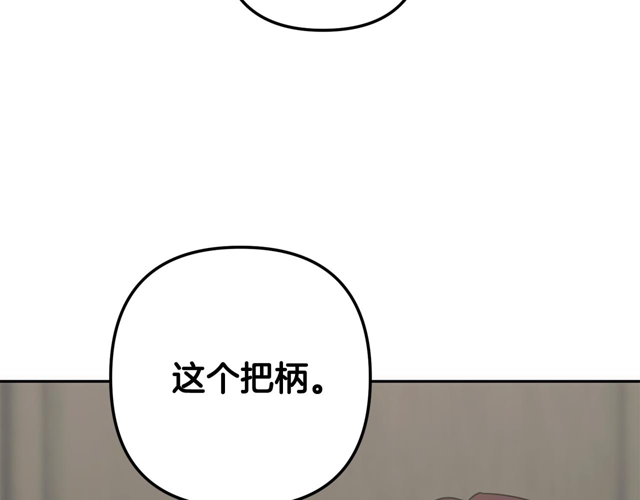 第56话 制出治疗剂(1/6)-第57话