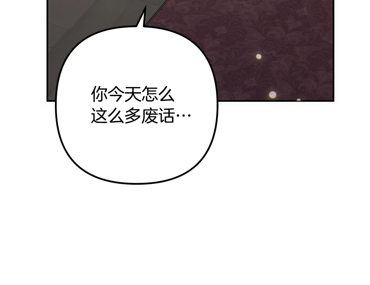 第56话 制出治疗剂(1/6)-第57话