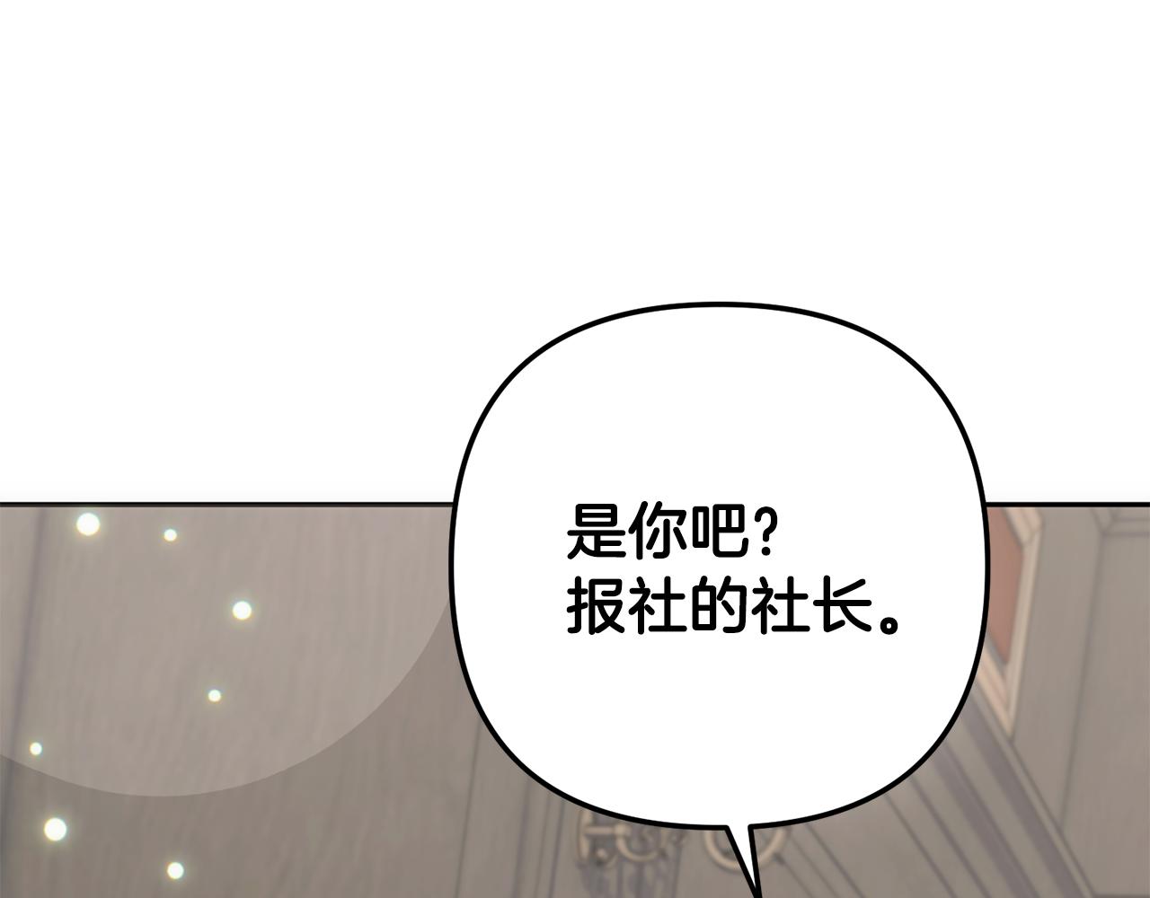 第56话 制出治疗剂(1/6)-第57话